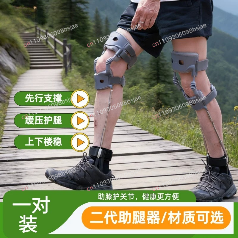 Wózek wspomagający chodzenie z – Ankle Brace recenzja i cena